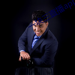 一块三直播app