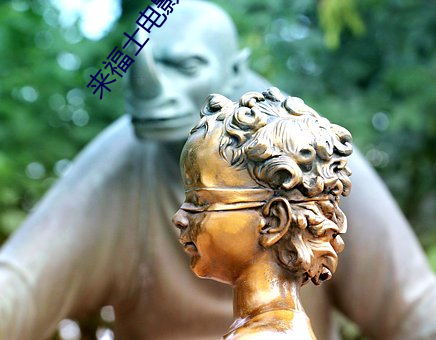 來福士電影院