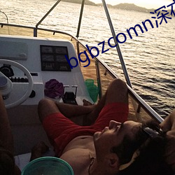 bgbzcomn深夜福科a8a6片