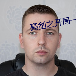 BG大游(中国)唯一官方网站