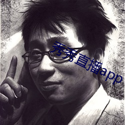 秀秀直播app下载(載)223