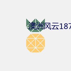 尊龙凯时·(中国)官方网站