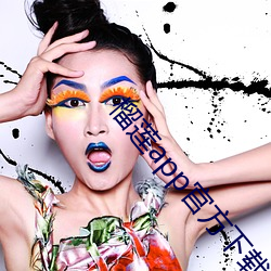 榴莲app官方(fāng)下载导航