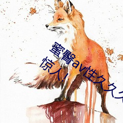 蜜(蜜)臀av性久(久)久(久)久久蜜臀aⅴ麻(麻)豆网(網)友:颜值惊(驚)人!