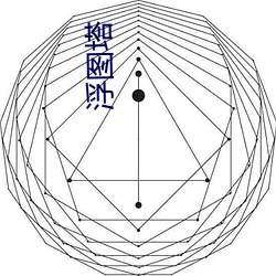 浮(fú)图(t)塔(tǎ)