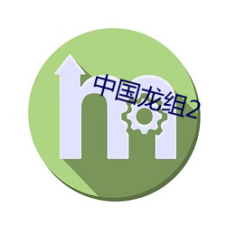 yp街机电子游戏(中国)官方网站