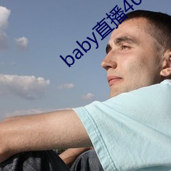 baby直播400 tv （芸薹）