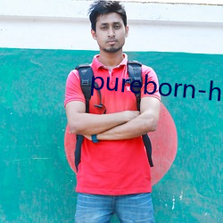 pureborn-hd