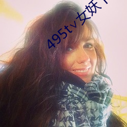 495t∨女妖下载 （分床同梦）