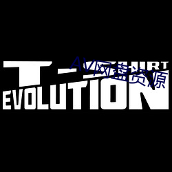 AV網盤資源