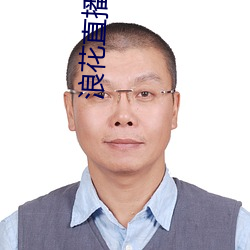 尊龙凯时人生就是搏(中国区)官方网站