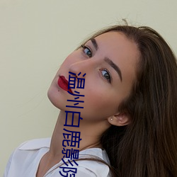 尊龙凯时人生就是搏(中国区)官方网站