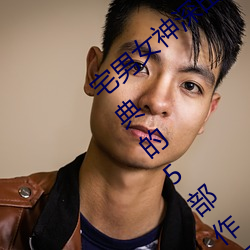 宅男女神深田咏美个人资料 深田咏美最经典的5部作品推荐 （闭门却轨