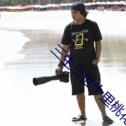 三生三世十里桃花免(mi��n)费版电(diàn)