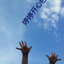 婷婷开(kāi)心(xīn)色四房播播(bō)