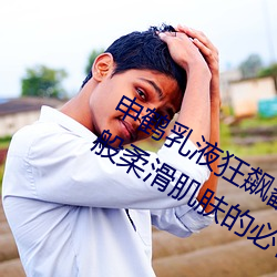 Һ쭷ˮ:˿ỬıرƷ