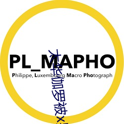 太华伽罗被(被)x哭还(還)流(流)东西