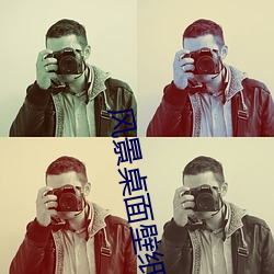 风(風)景(景)桌(桌)面(面)壁纸(紙)高清