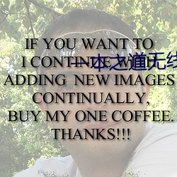 一本之道无线码芒果视频