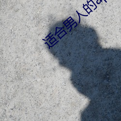 鸿运国际·(中国)会员登录入口