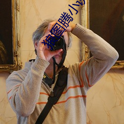 狼(láng)图腾小说