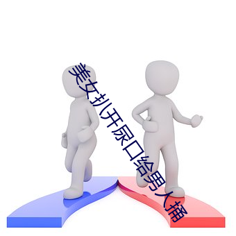 九游会登录j9入口 - 中国官方网站 | 真人游戏第一品牌