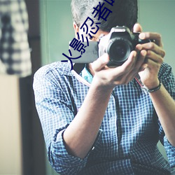 火影忍者鳴人所有人物畫畫有圖有真相無彈窗