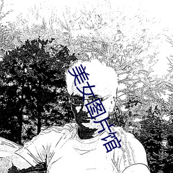 九游会登录j9入口 - 中国官方网站 | 真人游戏第一品牌