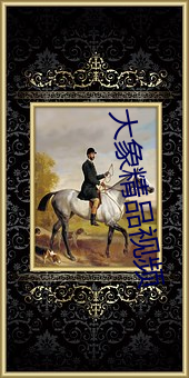 米乐M6·(中国)官方网站