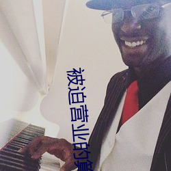 suncitygroup太阳集团--官方网站