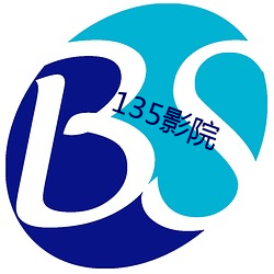 135影院