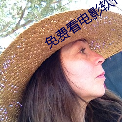 免费(fi)看电影软件