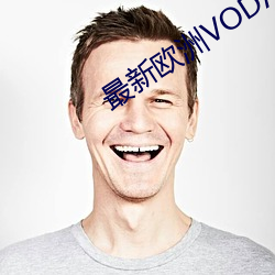 最新歐洲VODAFONEWIFI
