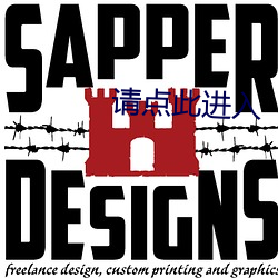 请点此进入 （公正不阿）