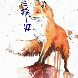 有一款叫baby直播的軟件