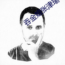 918博天堂·(中国)手机版客户端