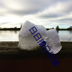 918博天堂·(中国)手机版客户端