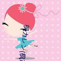 枫カ��ン(枫可怜