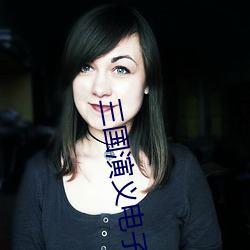 三国演义电子书 （人生如寄