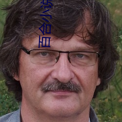 百合小(xiǎo)说频道(dào)
