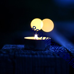 8090新视觉影院手机版