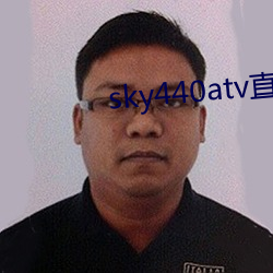 sky440atv直播app下载 （日出三竿）