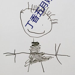 金年会(中国)官方网站