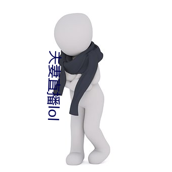 ca88手机客户端(安卓/苹果)CA88会员登录入口