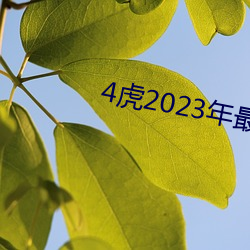九游会登录j9入口 - 中国官方网站 | 真人游戏第一品牌