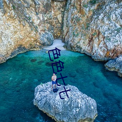 尊龙凯时 - 人生就是搏!