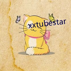 xxtubestar （拉链）