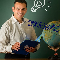 《欧派浴室》樱花