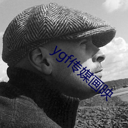 ygf传媒画映