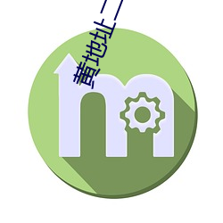 黄地(地)址(址)二免费永(永)久(久)2021